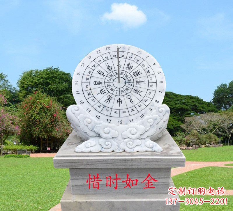大连石雕惜时如金日晷