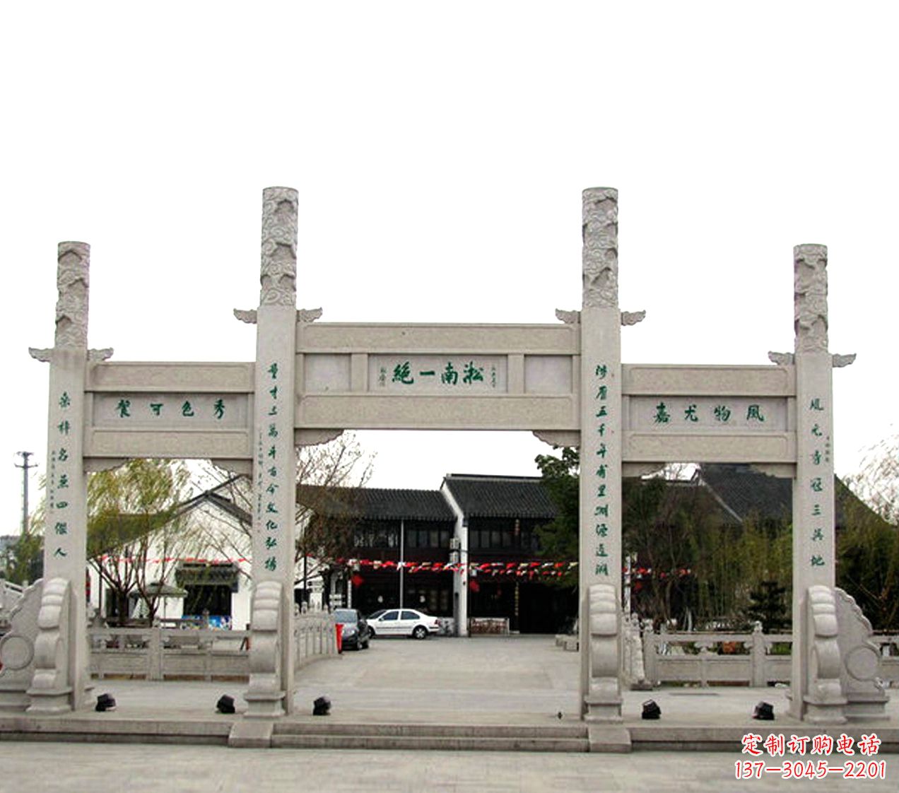 大连石雕小牌坊