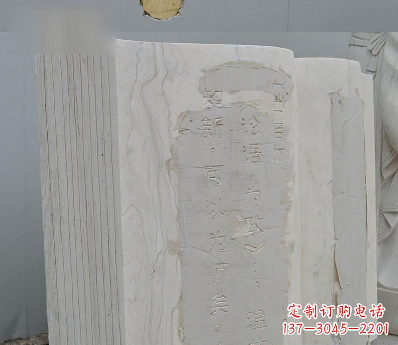 大连石雕校园无字书籍雕塑