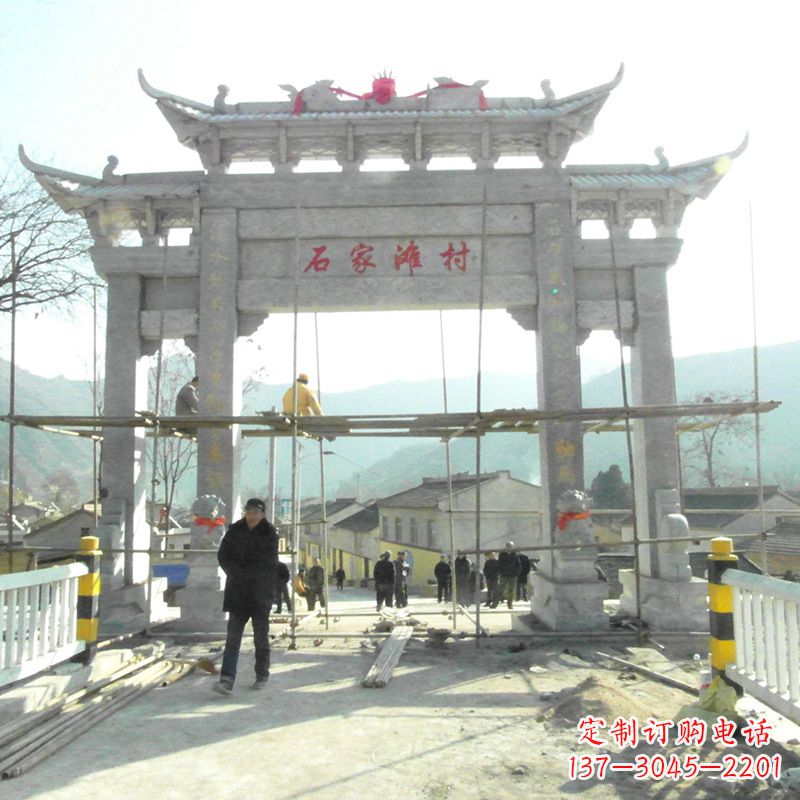 大连石家滩村入口石牌坊