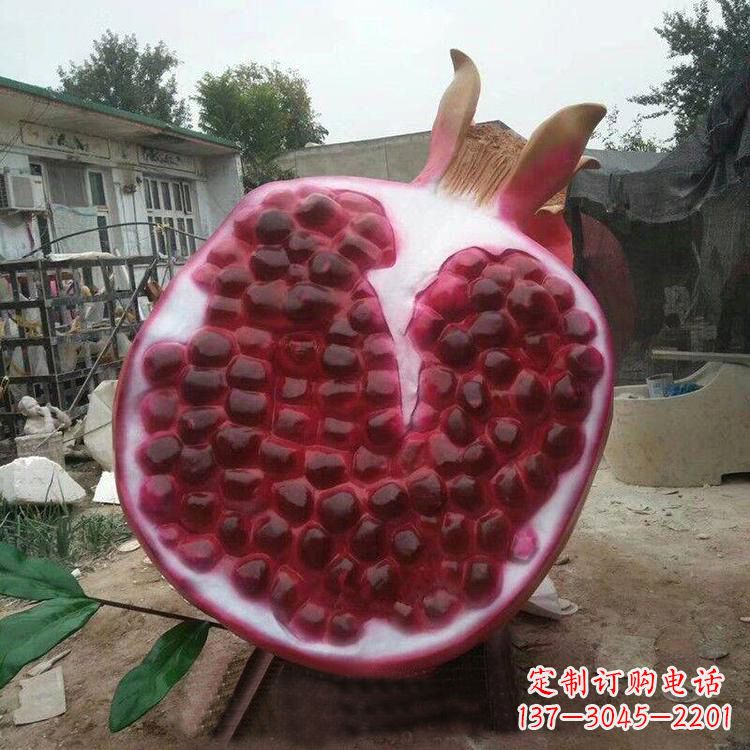 大连石榴仿真雕塑