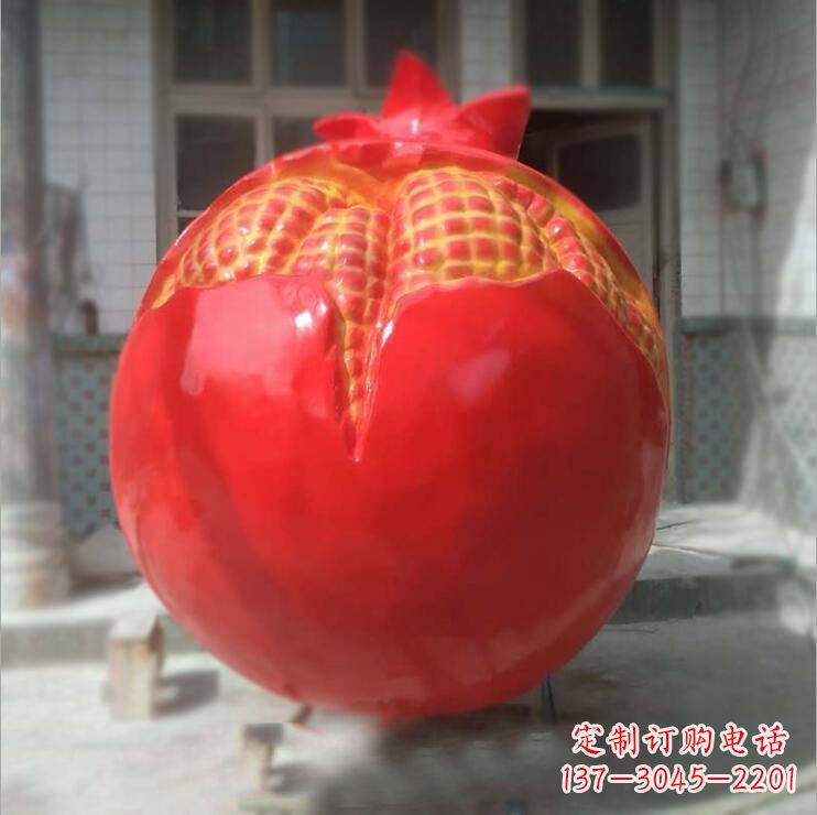 大连石榴雕塑玻璃钢仿真