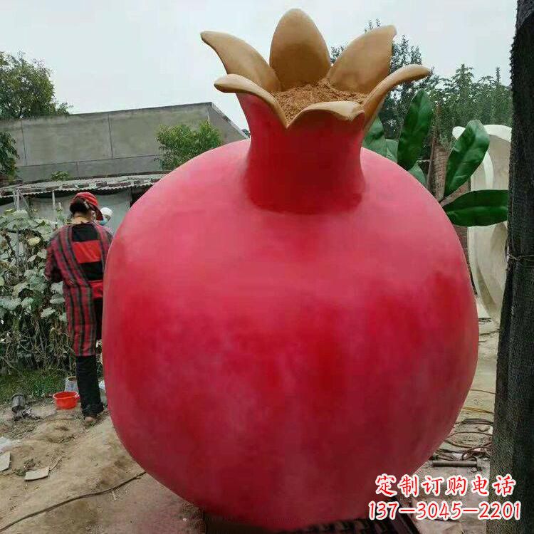 大连石榴玻璃钢仿真雕塑