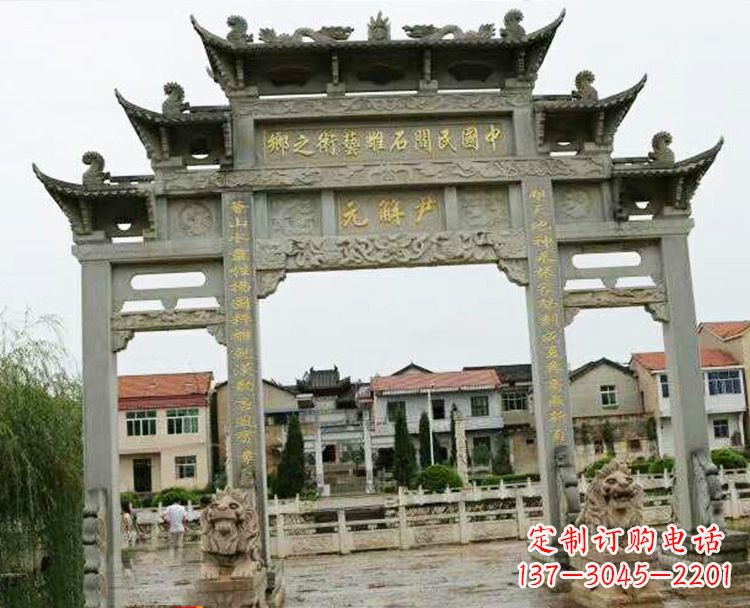 大连石牌坊牌楼
