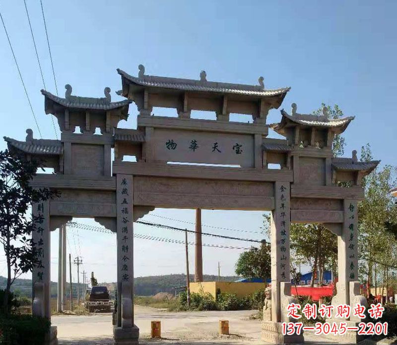 大连石牌坊三门牌坊石雕