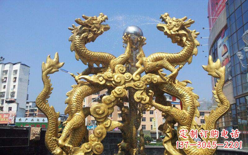 大连双龙戏珠喷水喷泉景观铜雕