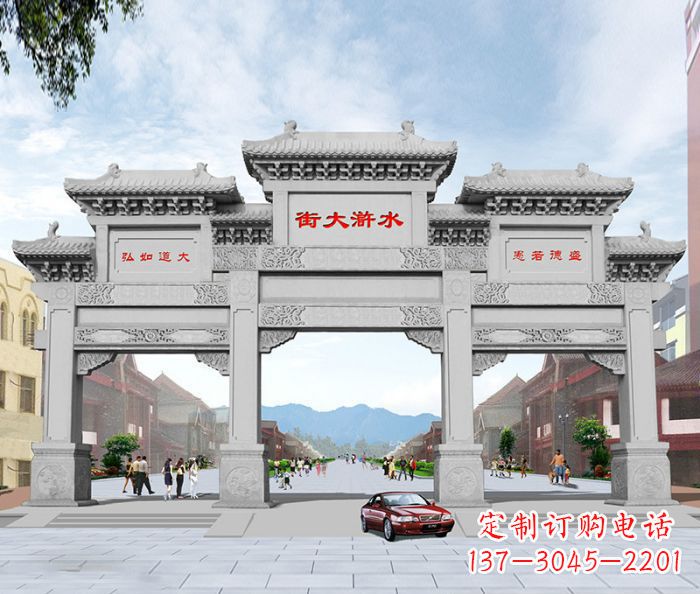 大连水浒大街道路石雕牌坊
