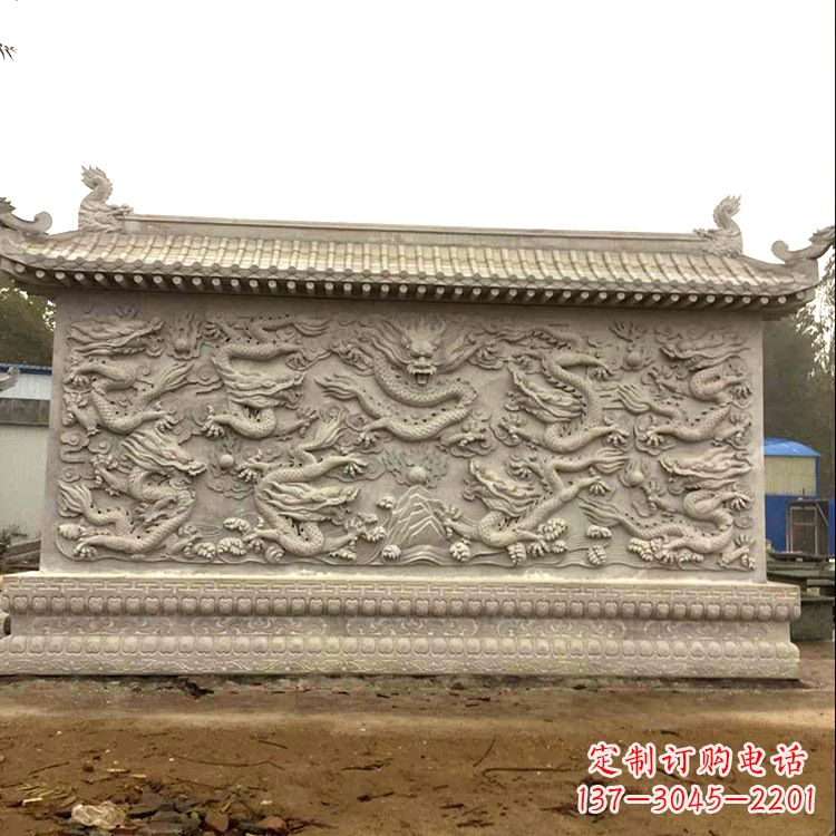 大连庭院园林九龙壁石雕影壁