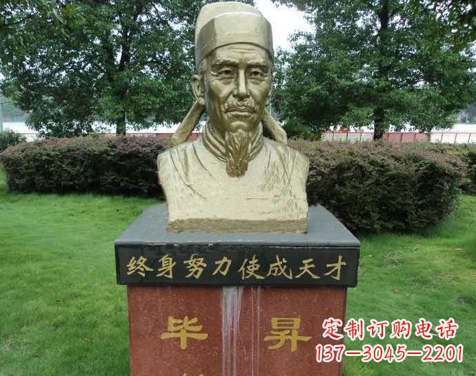 大连铜雕毕昇头像