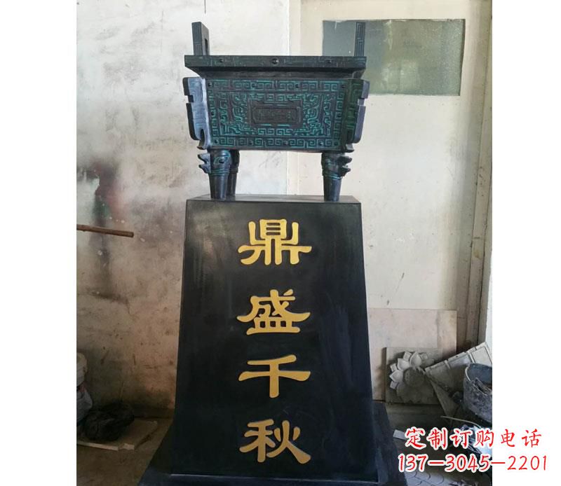 大连铜雕鼎盛千秋香炉