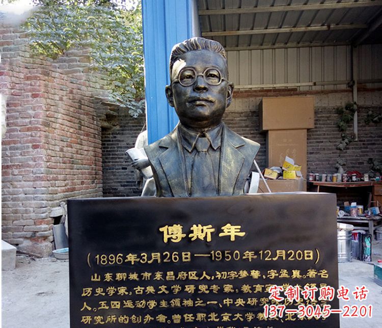 大连铜雕傅斯年头像雕塑