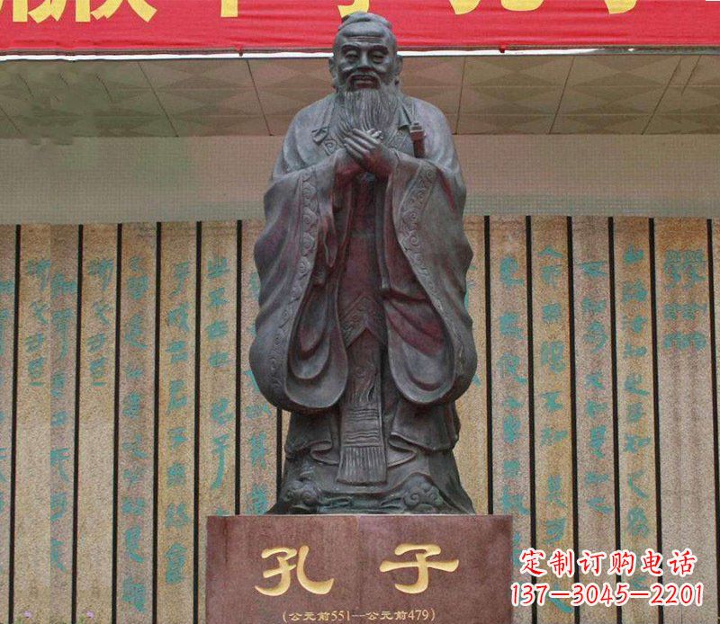 大连铜雕广场孔子圣人雕塑