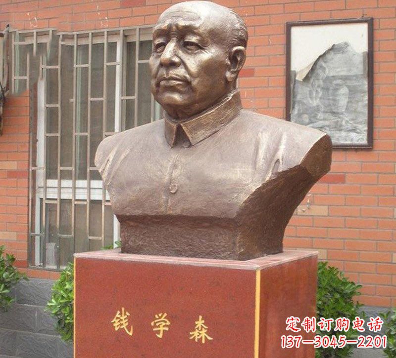 大连铜雕钱学森头像