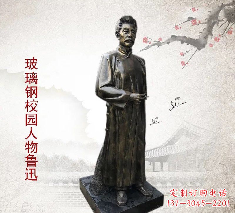 大连铜雕人物 鲁迅