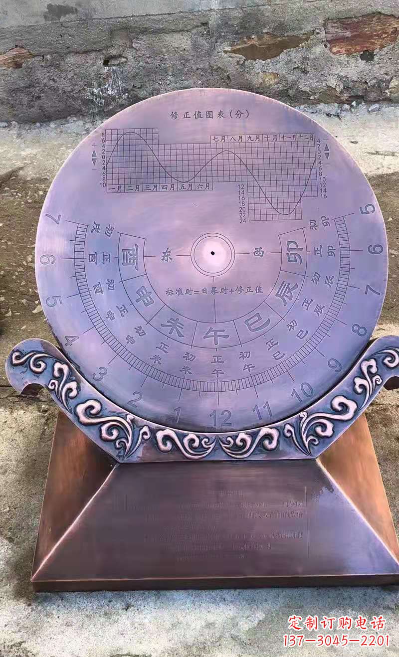 大连铜雕日晷校园景观雕塑