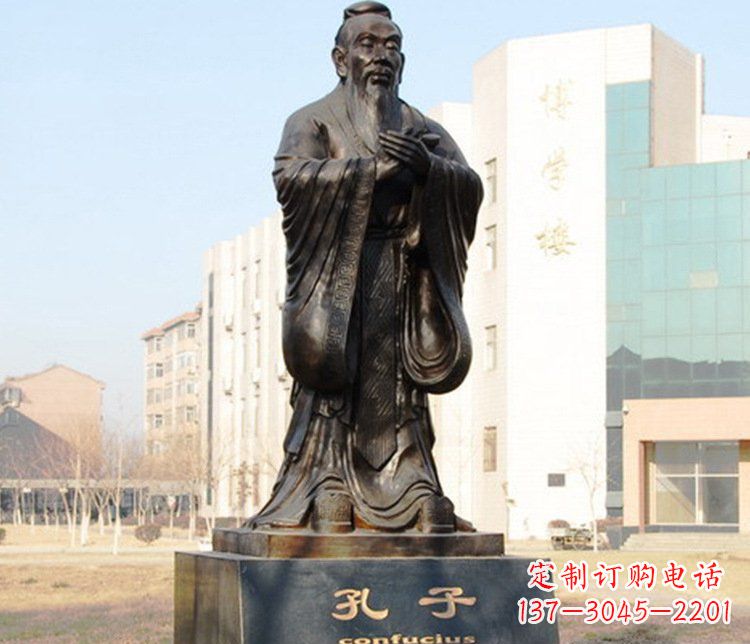 大连铜雕校园孔子文化雕塑摆件