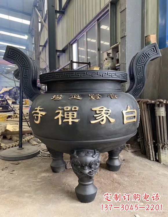 大连铜雕云龙纹香炉