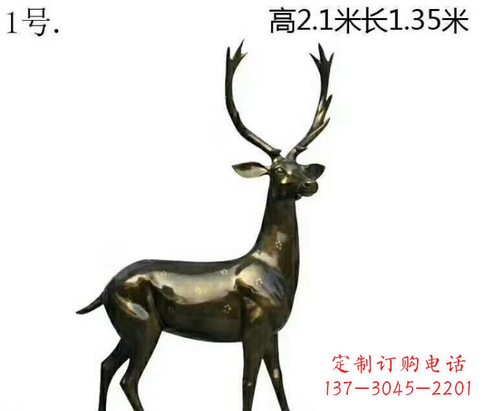 大连歪头梅花鹿铜雕