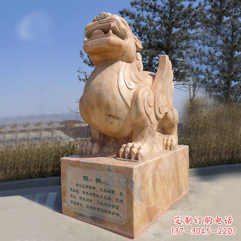 大连晚霞红狴犴石雕塑-公园广场文化神兽动物雕塑