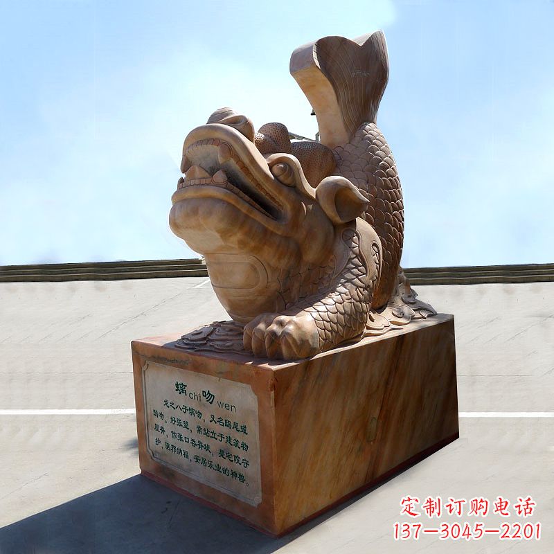 大连晚霞红螭吻鱼龙石雕塑-城市园林广场神兽动物雕塑摆件