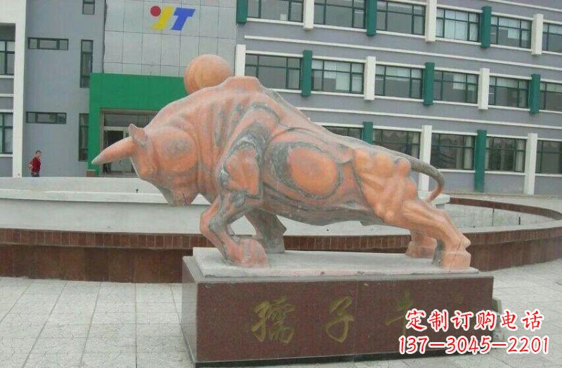 大连晚霞红孺子牛石雕