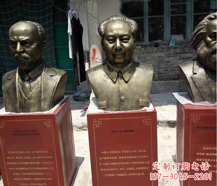 大连伟人毛泽东胸像铜雕 
