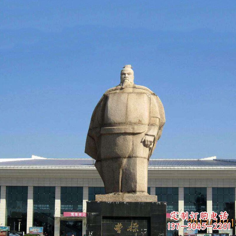 大连魏武帝曹操雕塑-城市名人中国古代人物石雕塑像