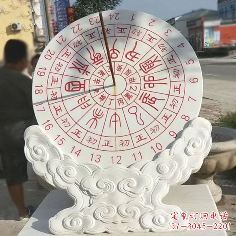 大连文化广场赤道计时器日晷雕塑