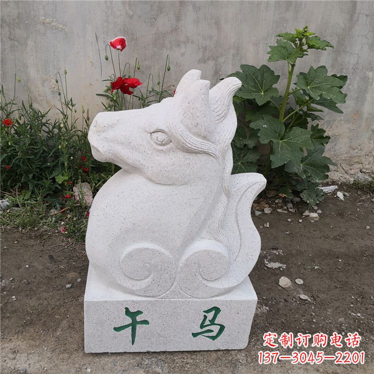 大连午马-汉白玉12生肖动物雕塑摆件