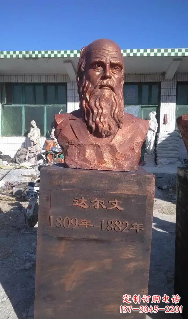 大连西方名人达尔文铜雕