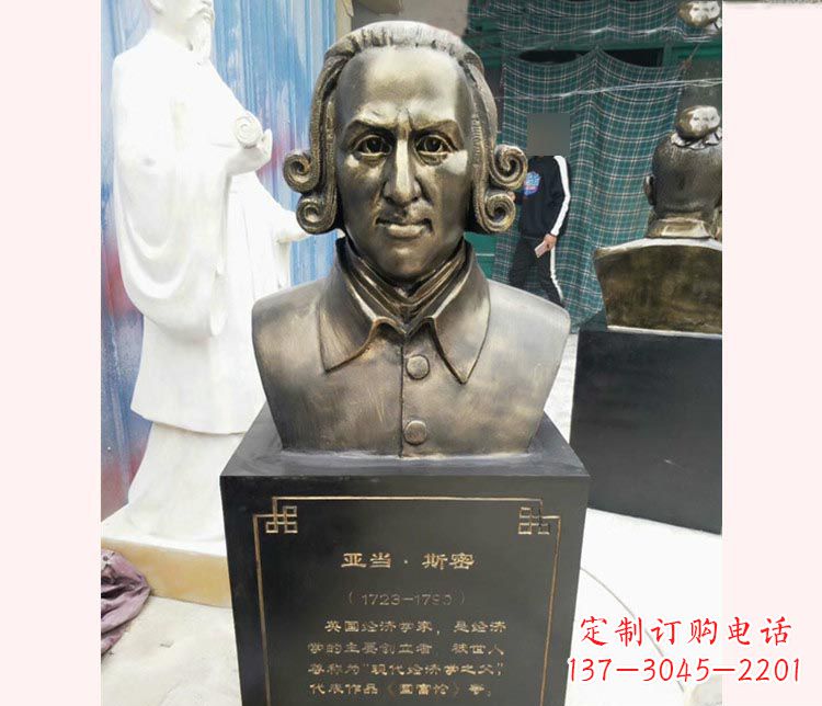 大连西方名人亚当斯密胸像铜雕