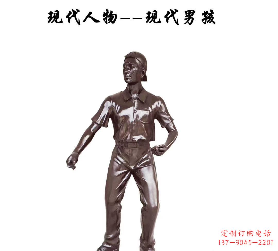 大连现代男孩