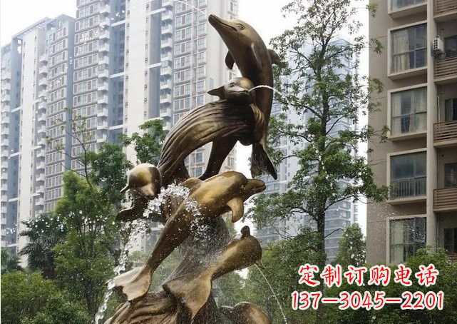 大连小区海豚喷泉铜雕