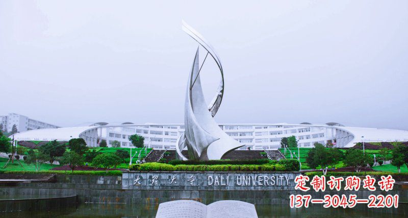 大连校园不锈钢抽象船帆雕塑