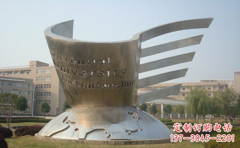 大连校园不锈钢抽象地球和书雕塑