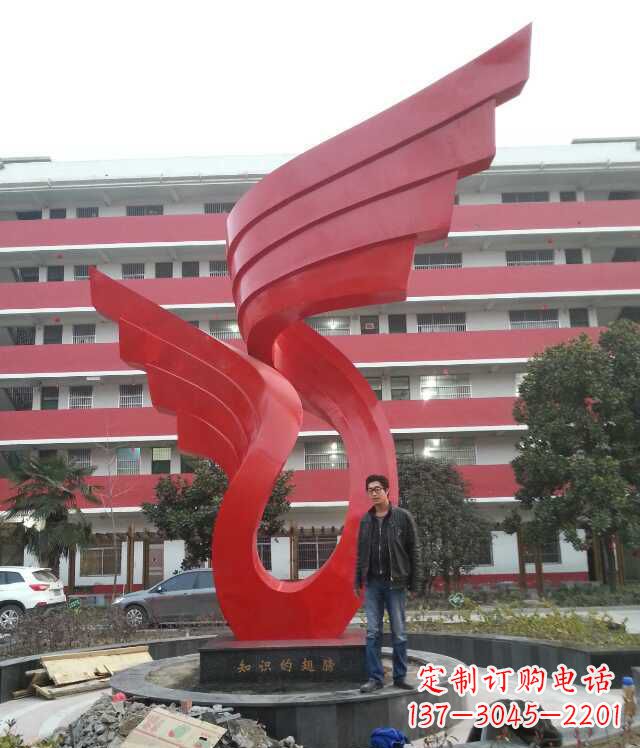 大连校园不锈钢抽象翅膀雕塑