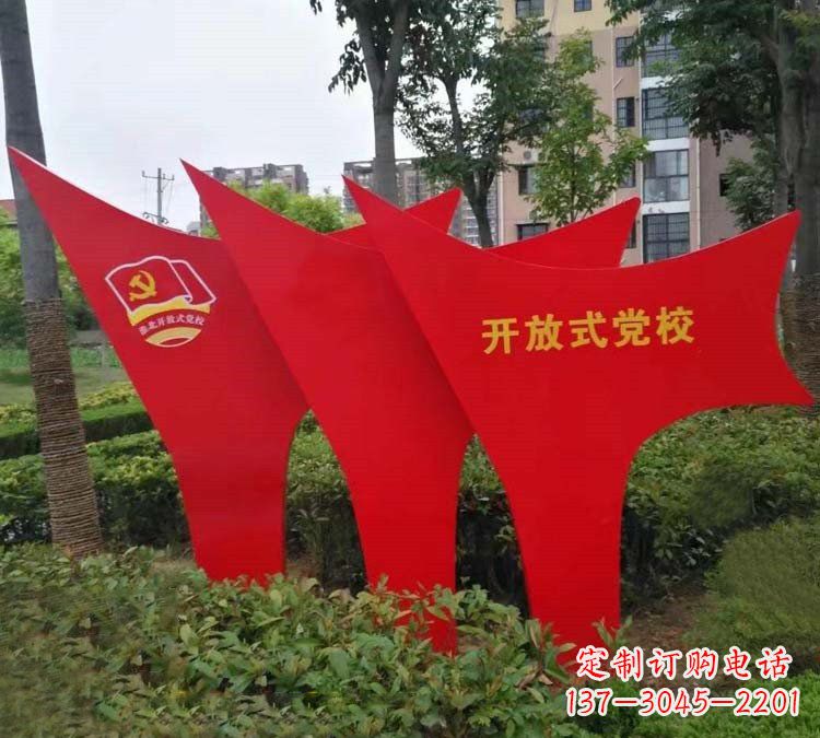 大连校园不锈钢党旗文化雕塑