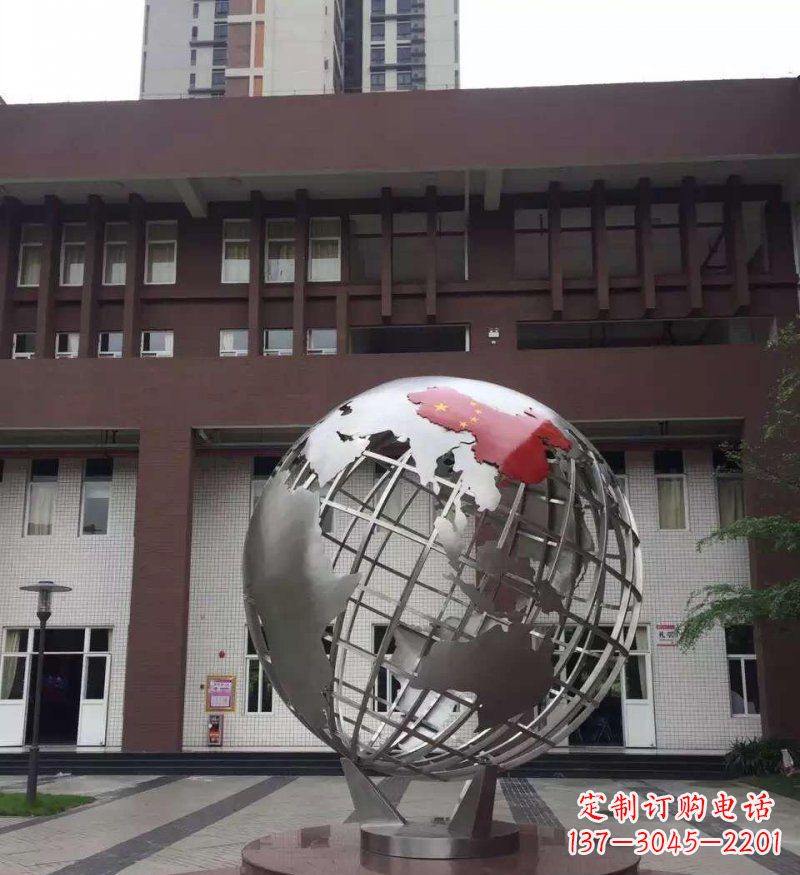大连校园不锈钢地球景观雕塑