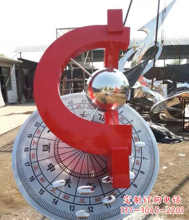 大连校园不锈钢日晷雕塑雕塑