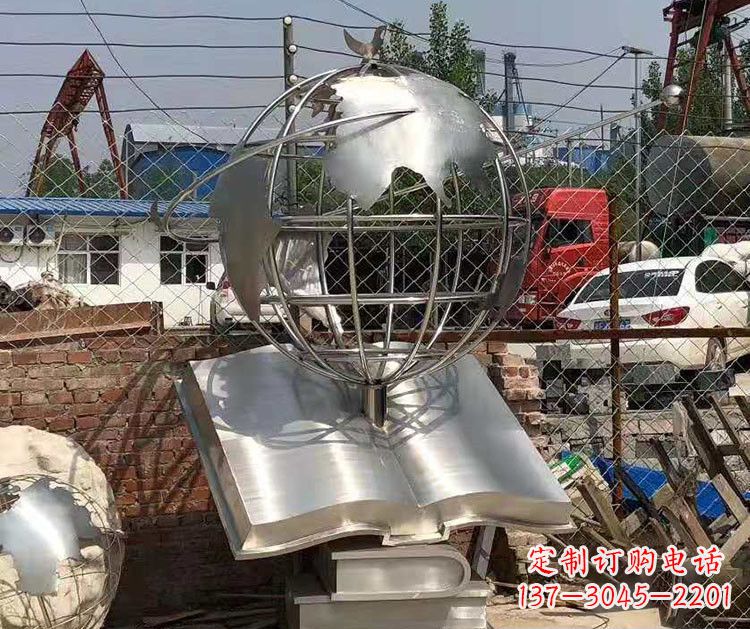 大连校园不锈钢书籍地球仪雕塑
