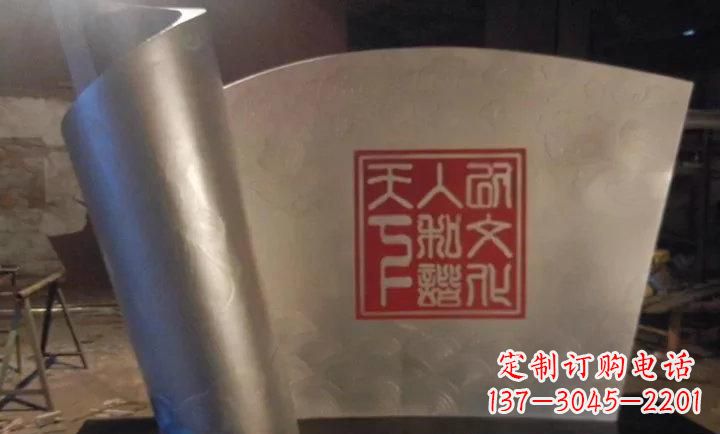 大连校园不锈钢书卷雕塑 (2)