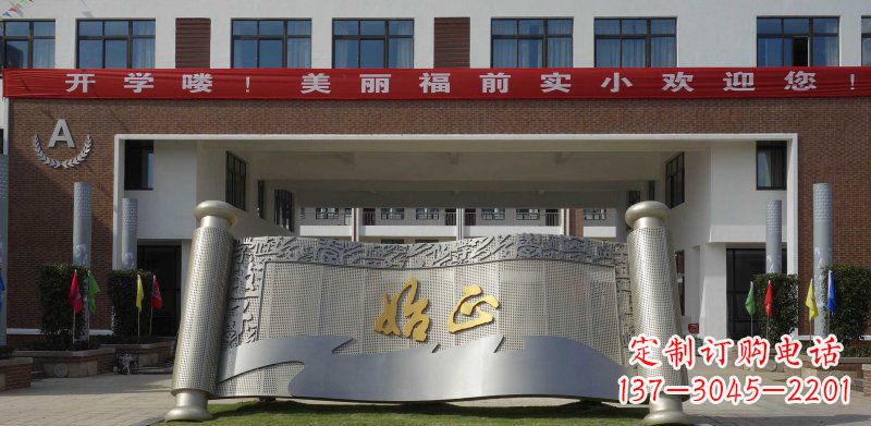 大连校园不锈钢书卷雕塑