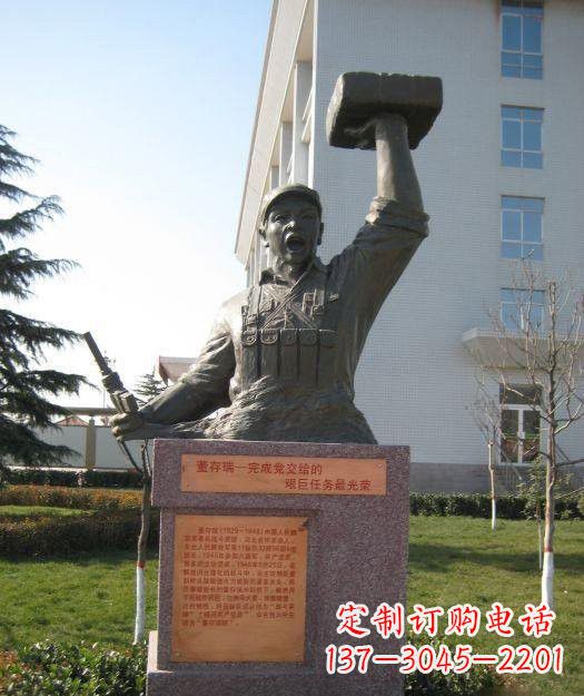 大连校园董存瑞头像铜雕
