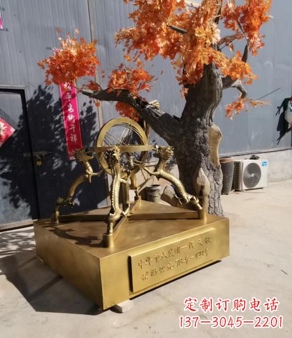 大连校园景观浑天仪铜雕