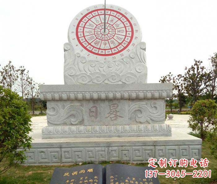 大连校园景观日晷石雕