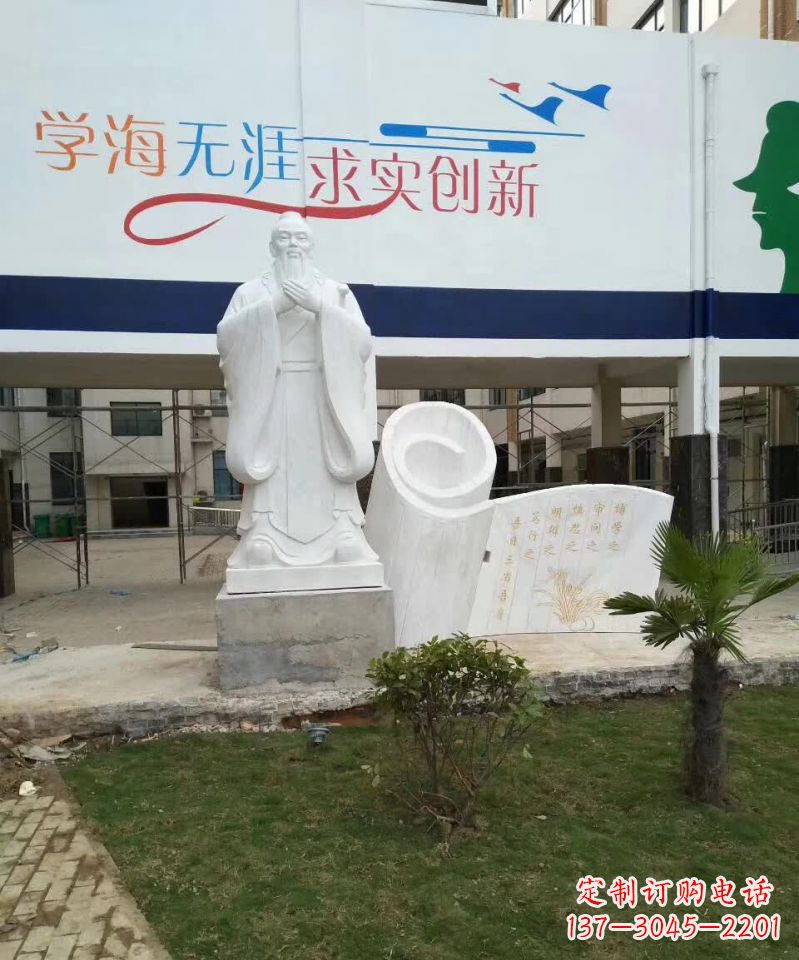 大连校园孔子石雕