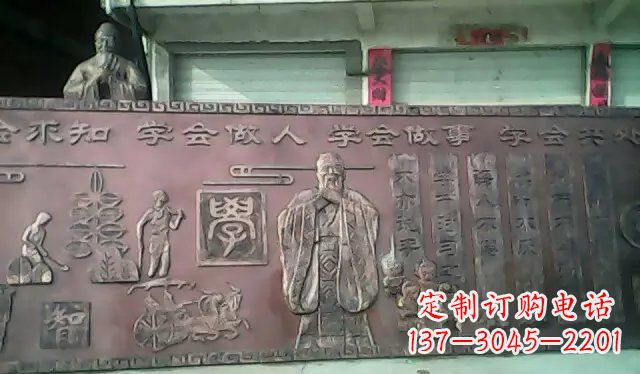 大连校园孔子铜浮雕