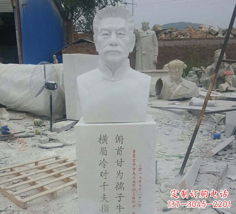 大连校园鲁迅胸像石雕