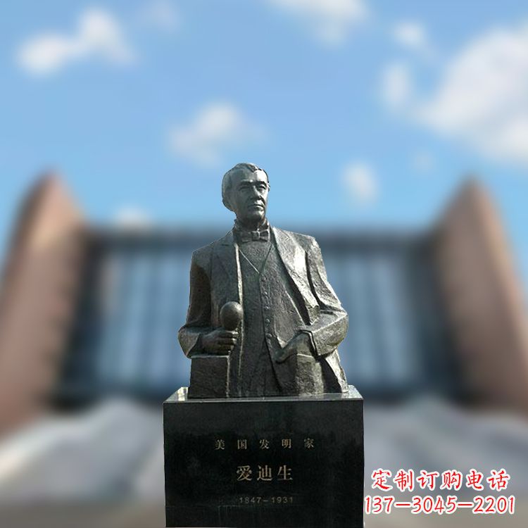 大连校园名人爱迪生半身雕塑-纯铜铸造著名发明家雕像