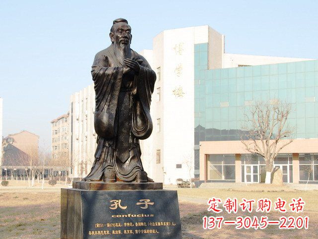 大连校园名人孔子铜雕 (2)